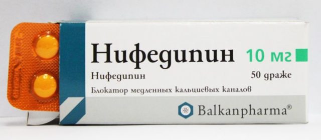 Как разводить гербицид арсенал и проводить обработку