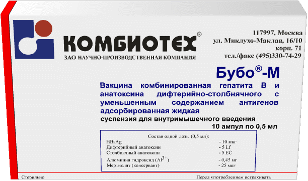 Анатоксин дифтерийно-столбнячный очищенный адсорбированный с уменьшенным содержанием антигенов жидкий (адс-м анатоксин)