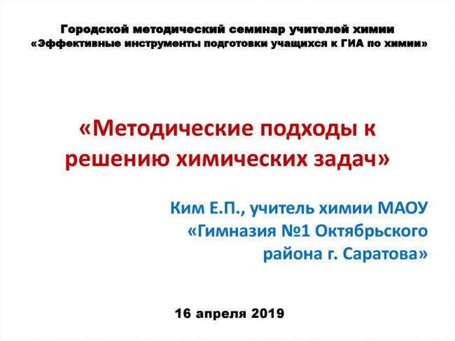 №12 магний