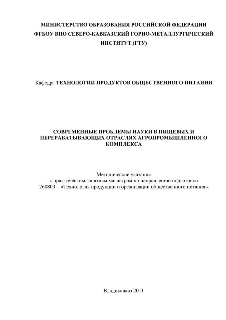 Термофильные дрожжи: правда ли они выживают в желудке и захватывают наши организмы