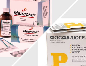 Аэртал мазь