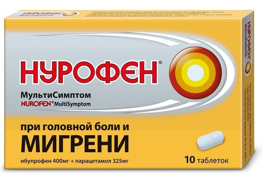 Золедроновая кислота