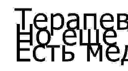 Фосфомицин - инструкция по применению, отзывы, противопоказания