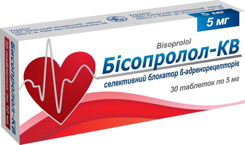 Аналоги препарата бисопролол
