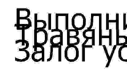 Фосфомицин — показания, противопоказания, побочные эффекты