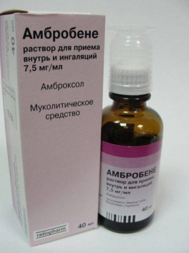 Амбробене, синекод или ацц???