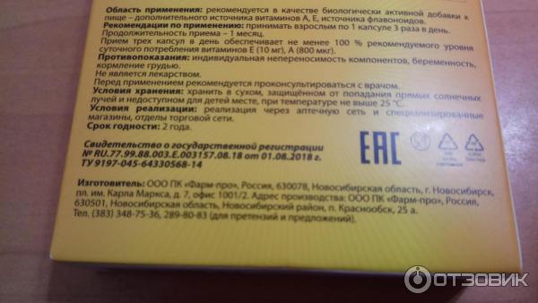 Лечение мочевыводящей системы с препаратом нефросан