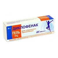 Диклофенак мазь: инструкция по применению