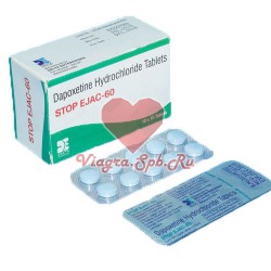 Дельта для лечения суставов