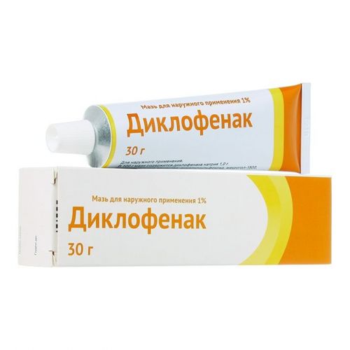 Мазь диклофенак: инструкция по применению, аналоги и отзывы, цены в аптеках россии