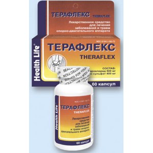 Норфлоксацин