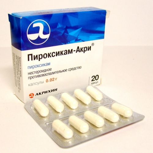 Диклофенак мазь