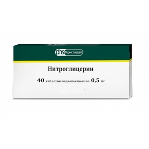 Нитроглицерин
(nitroglycerin)