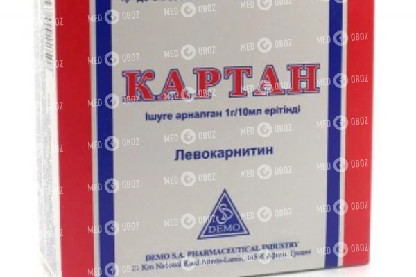 Л-карнитин элькар 30% – описание, цены и отзывы