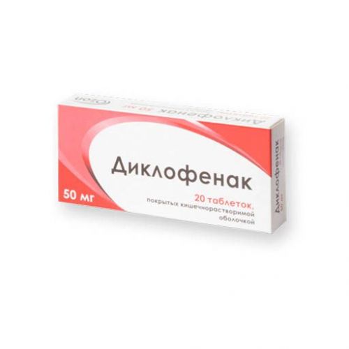 Диклофенак. от чего помогает мазь, инструкция по применению, цена, аналоги