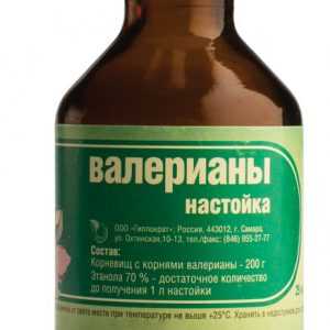 Успокоительное средство Капли Морозова - отзывы