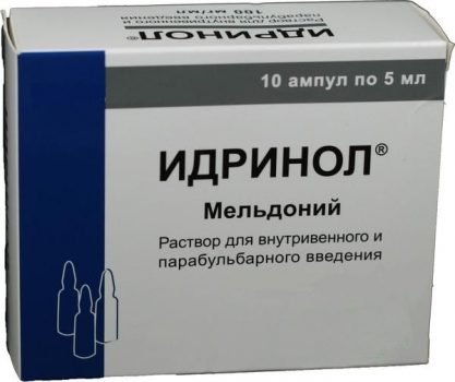 Ангиокардил инструкция по применению цена отзывы аналоги