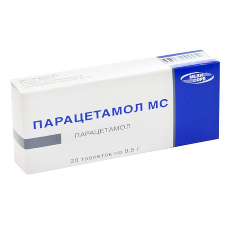 Парацетамол
(paracetamol)
