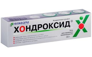 Драстоп: инструкция по применению и для чего он нужен, цена, отзывы, аналоги