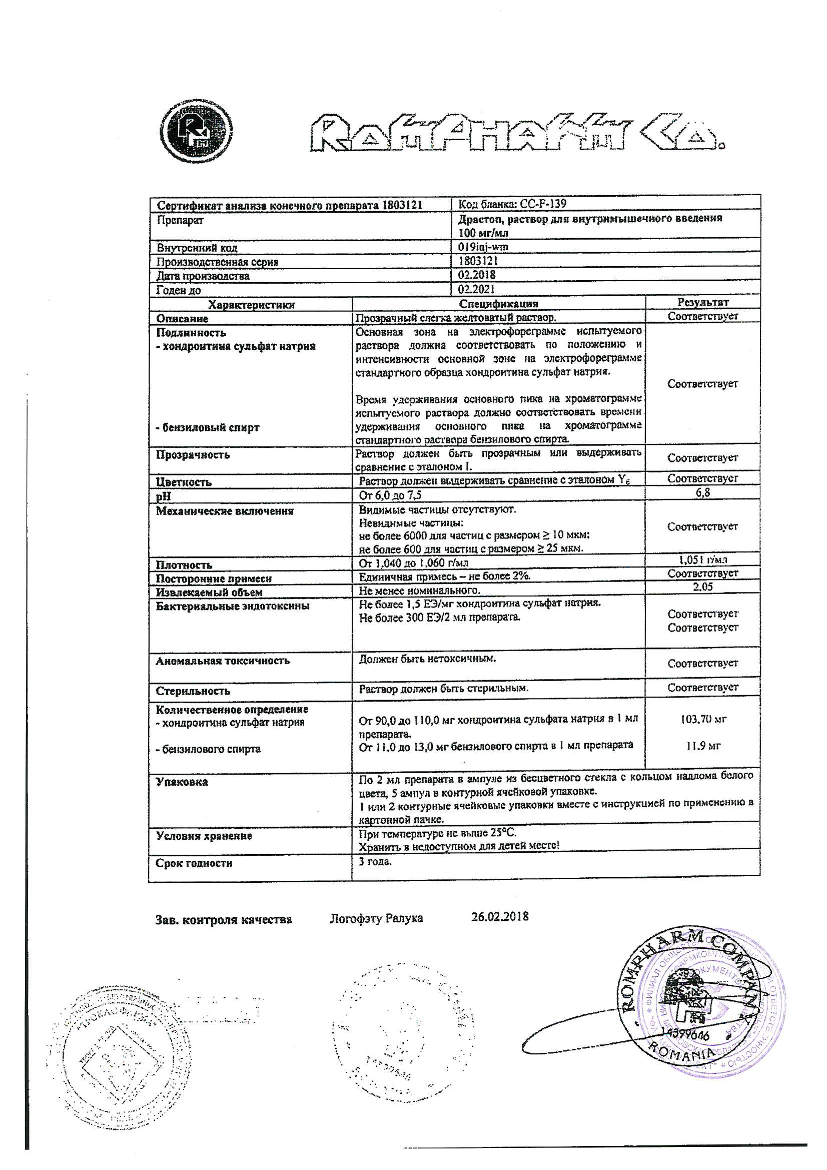 Инструкция по применению препарата драстоп