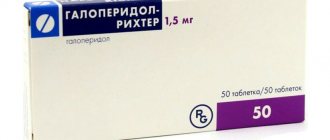 Лейкоген: инструкция по применению, цена, отзывы на