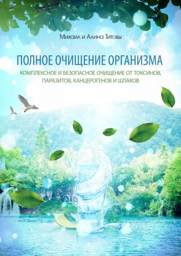 Токсин википедия