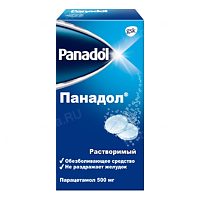 Аналоги парацетамола
