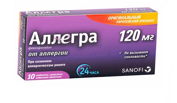 Фексадин: инструкция по применению