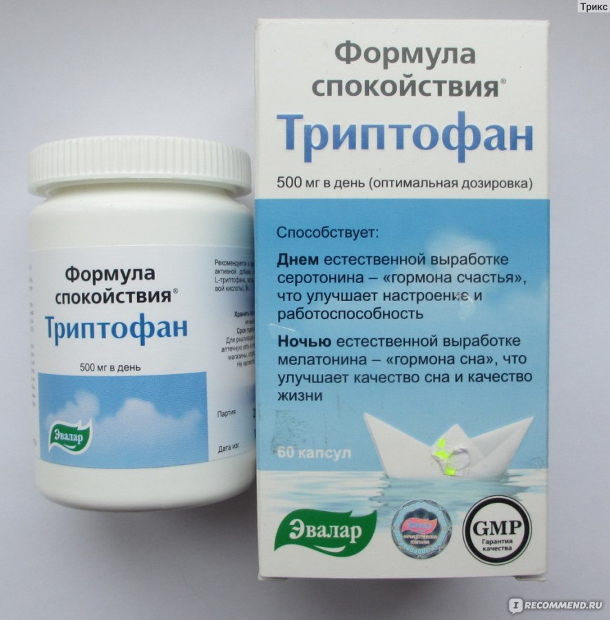Триптофан: инструкция по применению и для чего он нужен, цена, отзывы, аналоги