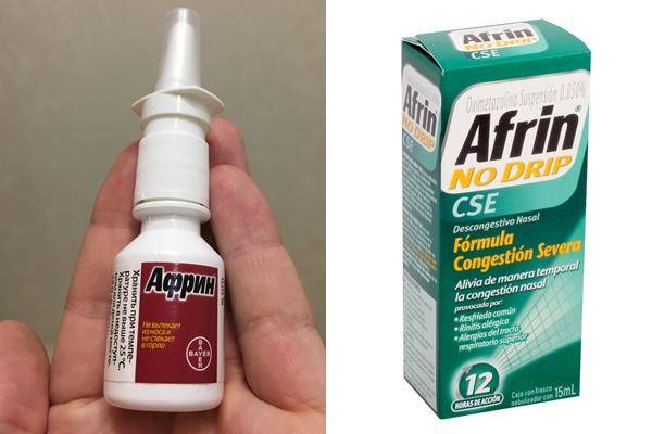 Африн Afrin инструкция по применению