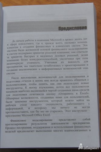 Фосфомицин эспарма – инструкция по применению, отзывы, цена порошка