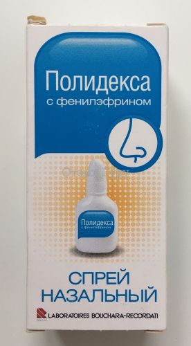 Полидекса с фенилэфрином против гайморита