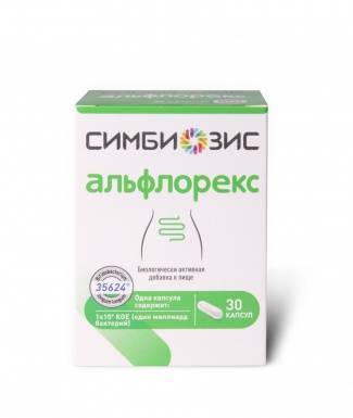 Пробиотики для кишечника – список препаратов с бифидобактериями и лактобактериями