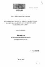 Пищевая непереносимость: кому не нужны глютен и лактоза — wonderzine