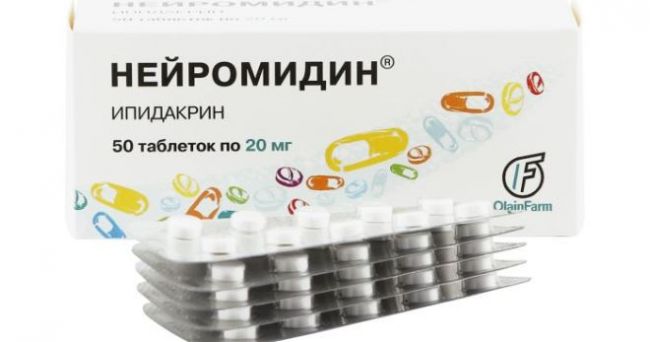 Убретид – инструкция по применению, цена, аналоги, отзывы