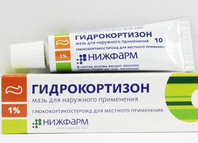 Гидрокортизоновая мазь гормональная или нет