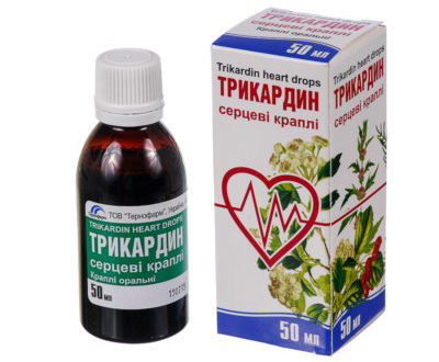 Карвелис: інструкція по застосуванню, ціна, аналоги, відгуки