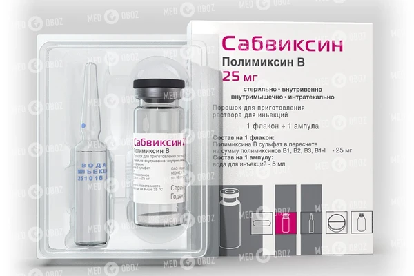 Полимиксин м : инструкция по применению