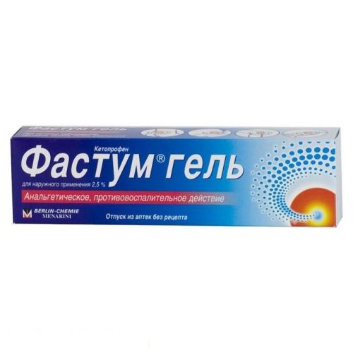 Фастум гель: инструкция по применению, показания и побочные эффекты