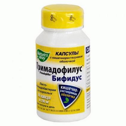 Bifidobacterium longum 35624