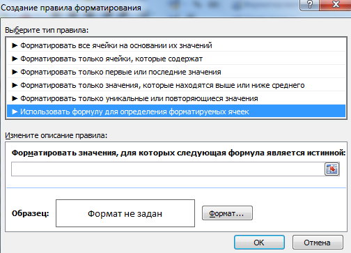 Самоучитель Excel с примерами для пользователей среднего уровня