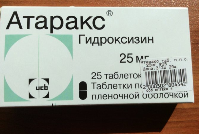 От чего помогает «атаракс». инструкция по применению таблеток