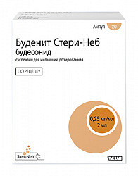 Буденит стери-неб - инструкция по применению, цена, аналоги, дозировка для взрослых и детей
