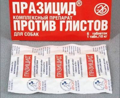 Празицид-суспензия Плюс для кошек