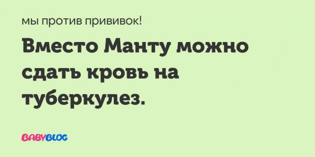 Анализы крови и мочи при туберкулезе