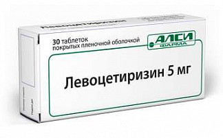 Левоцетиризин