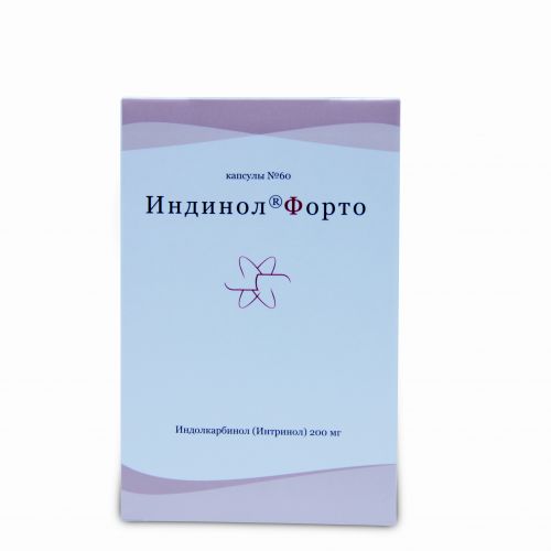 "индинол форте": инструкция по применению, состав, аналоги, отзывы
