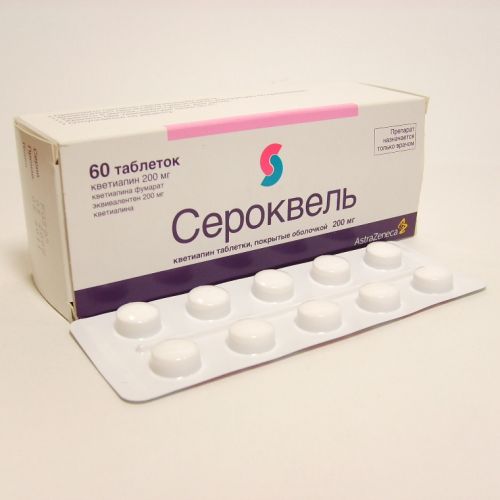Кветиапин