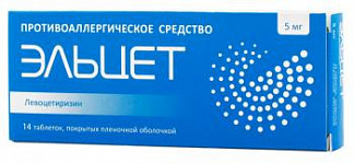 Левоцетиризин (levocetirizine) инструкция по применению