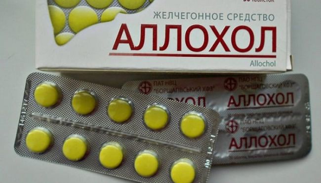Карсил: инструкция по применению, аналоги и отзывы, цены в аптеках россии